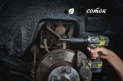 Ryobi RIW18X-5 18V 5Ah Çift Akülü Somun Sıkma Makinesi 900NM